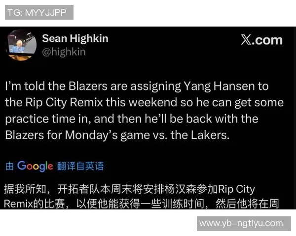 媒体人提醒大家关注瀚森数据背后的问题而非表面成绩 媒体人提醒大家关注瀚森数据背后的问题而非表面成绩