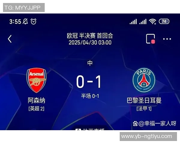 阿森纳全胜晋级欧冠创佳绩积分进球双冠失球最少 阿森纳全胜晋级欧冠创佳绩积分进球双冠失球最少