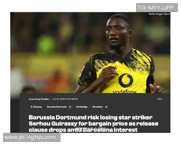 多特前锋吉拉西解约金明夏将降至6000万以下 多特前锋吉拉西解约金明夏将降至6000万以下